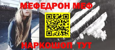 ПСИЛОЦИБИНОВЫЕ ГРИБЫ Ангарск