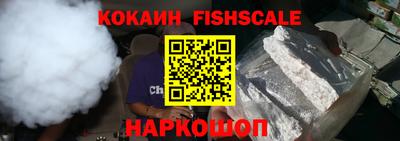 ПСИЛОЦИБИНОВЫЕ ГРИБЫ Ангарск