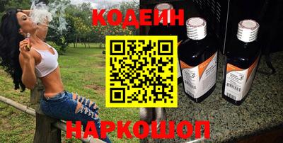 тгк Анапа