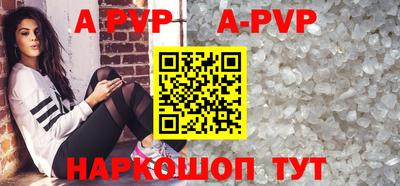 скорость Анжеро-Судженск