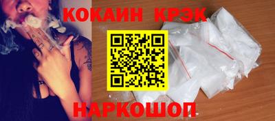 ПСИЛОЦИБИНОВЫЕ ГРИБЫ Ангарск