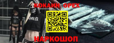 альфа пвп Янаул