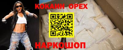 тгк Анапа
