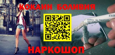 ПСИЛОЦИБИНОВЫЕ ГРИБЫ Ангарск