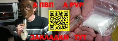 тгк Анапа