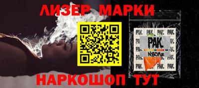 тгк Анапа