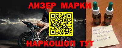 ПСИЛОЦИБИНОВЫЕ ГРИБЫ Ангарск