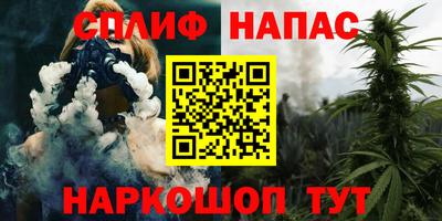 альфа пвп Янаул