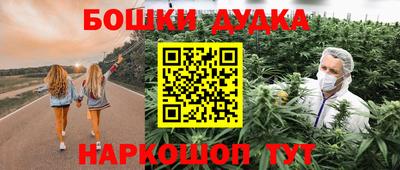 ПСИЛОЦИБИНОВЫЕ ГРИБЫ Ангарск