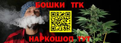 тгк Анапа