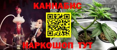 тгк Анапа