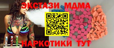 спиды Ярцево