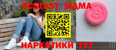 ПСИЛОЦИБИНОВЫЕ ГРИБЫ Ангарск