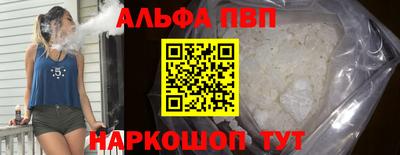 скорость Анжеро-Судженск