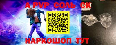 скорость Анжеро-Судженск