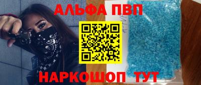 ПСИЛОЦИБИНОВЫЕ ГРИБЫ Ангарск