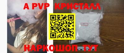 винт Ярославль