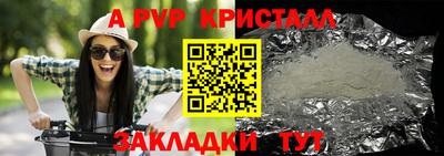 спиды Ярцево
