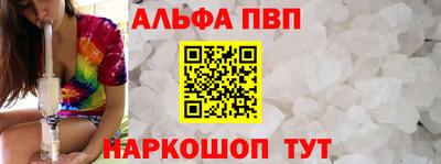 тгк Анапа
