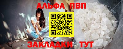 спиды Ярцево