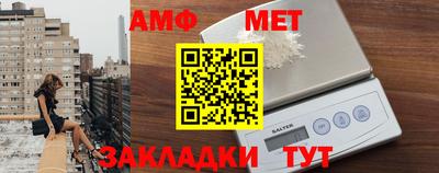 тгк Анапа