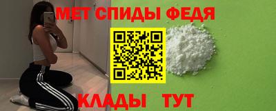 скорость Анжеро-Судженск