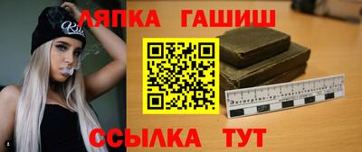 спиды Ярцево