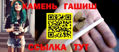 тгк Анапа