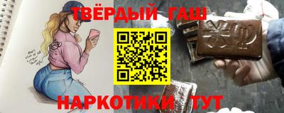 винт Ярославль