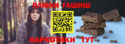 винт Ярославль