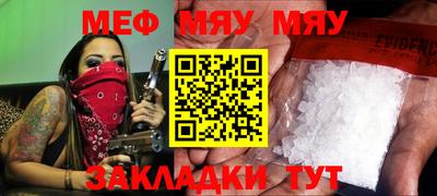 скорость Анжеро-Судженск