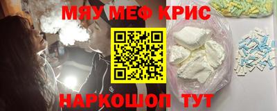 тгк Анапа