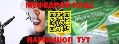 винт Ярославль