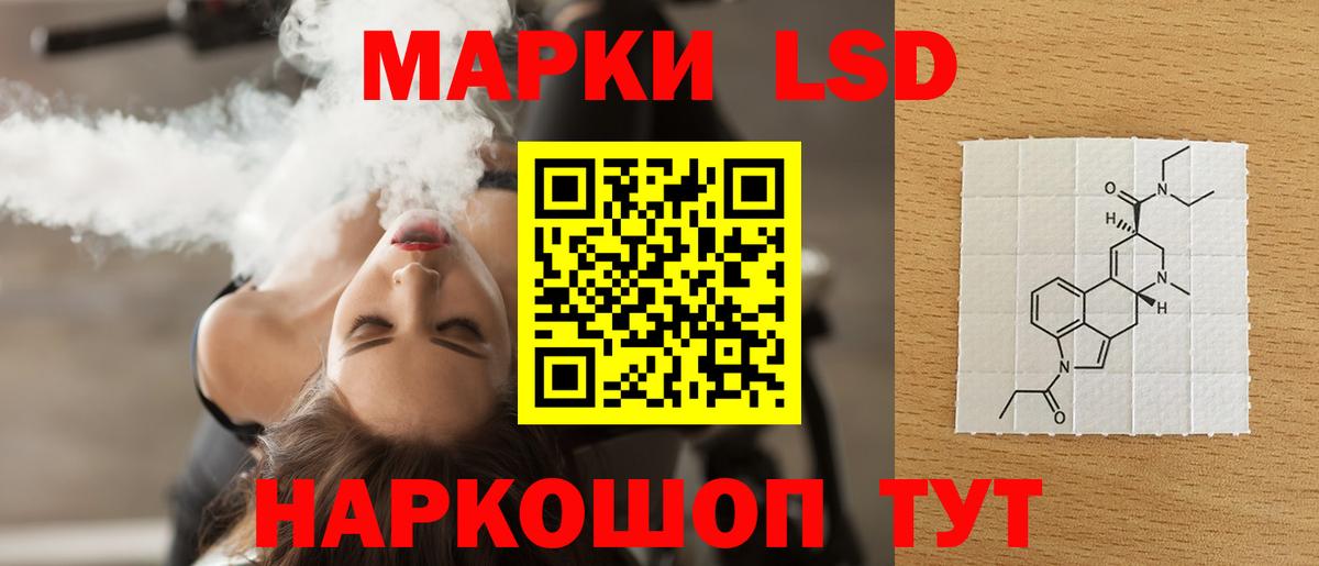Лсд 25 экстази кислота Тайшет