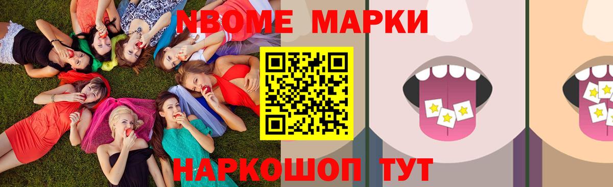 Лсд 25 экстази кислота  LSD-25 экстази кислота  Вход с VPN  Тайшет 