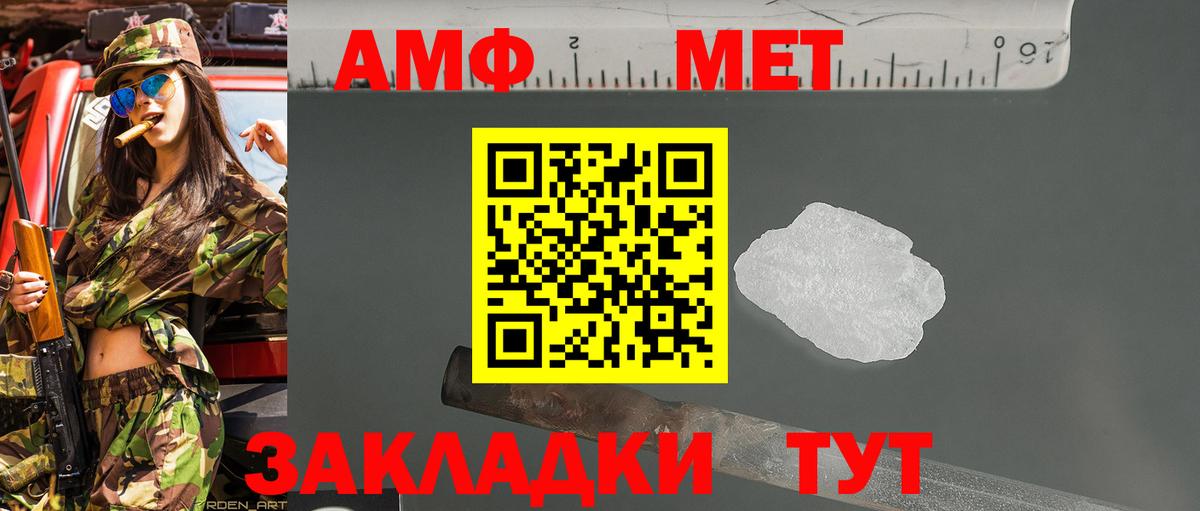 Первитин винт  Первитин винт  Вход с VPN  Тайшет 