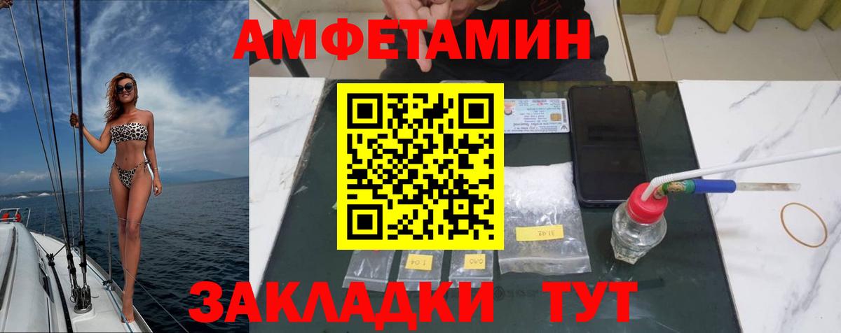 Метамфетамин мет Тайшет