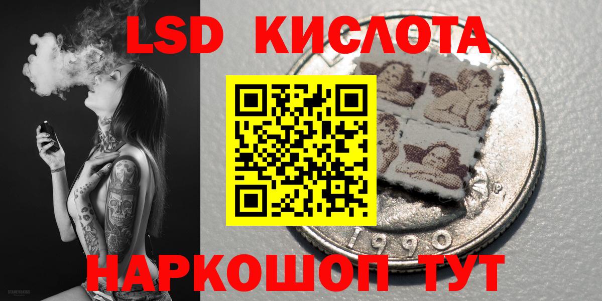 как найти закладки  Марки NBOMe 1,8мг  Вход с VPN  Тайшет 